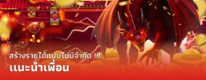 pg-slot-easy-win-rtp-high-2026